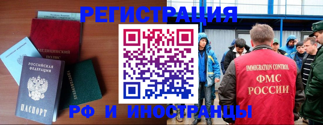регистрация для школы в Большом Камне